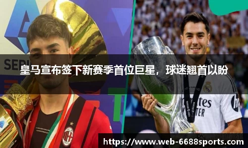 6688体育官网